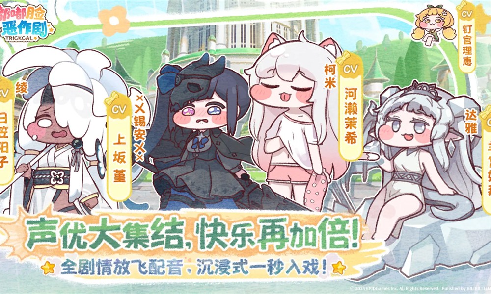 嘟嘟脸恶作剧开局怎么玩 嘟嘟脸配队攻略详解