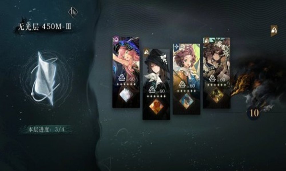 重返未来：1999雨中悬想 迷思海450m怎么配队攻略