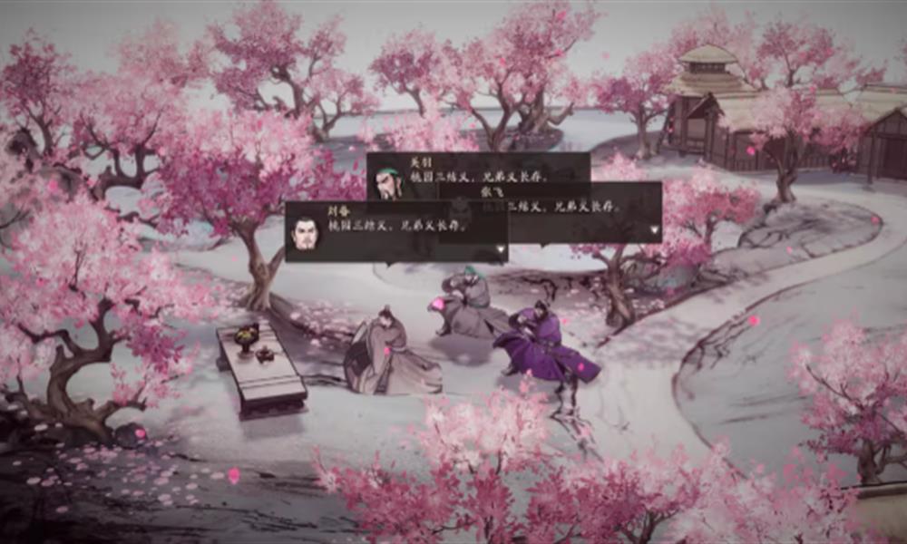 三国望神州刘备线什么时候上线 望神州刘备线上线时间