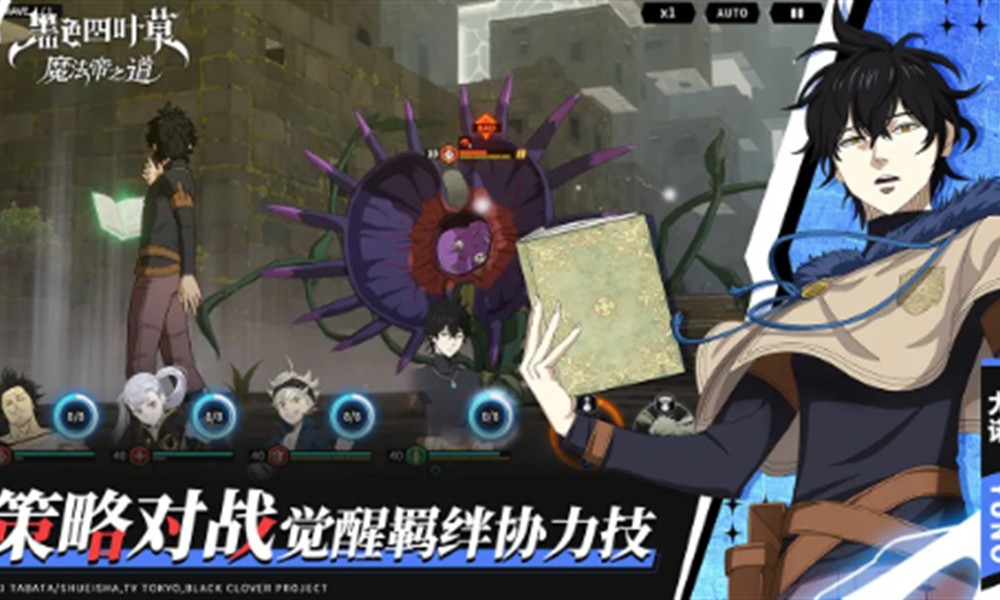 黑色四叶草手游恶魔能量怎么获取 恶魔能量使用方法