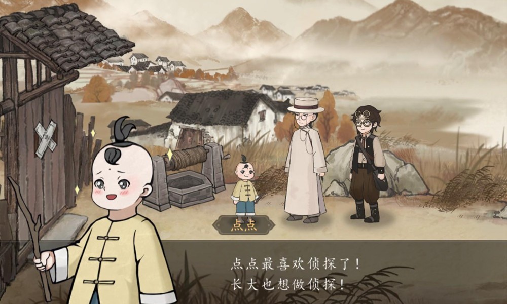 山河旅探有哪些结局 山河旅探全结局汇总介绍