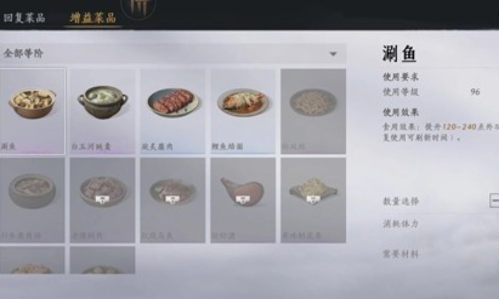 燕云十六声宝钱怎么获得 赚宝钱最快最简单方法分享