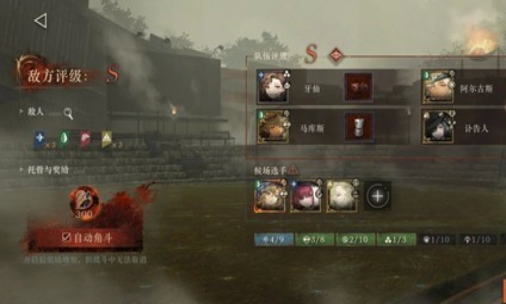 重返未来：1999拓片杂技赛攻略 和平角斗场活动见解