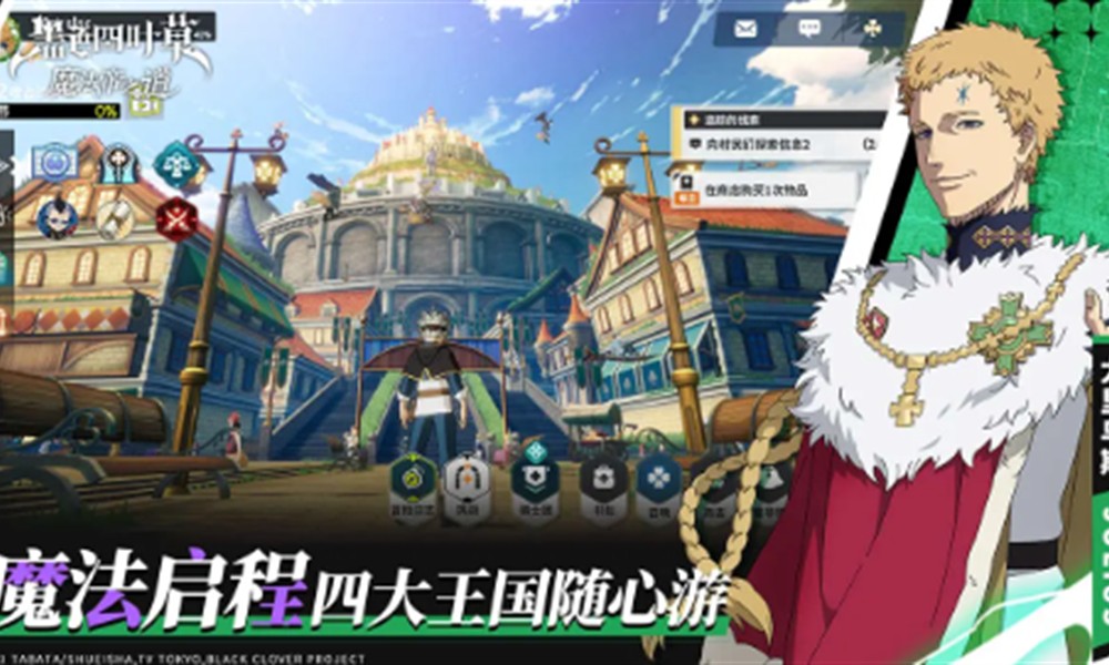 黑色四叶草手游开局阵容怎么搭配 开局阵容推荐