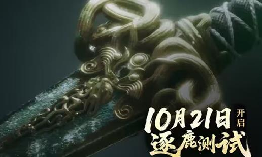 三国天下归心游戏逐鹿测试确认 10月21日将启动