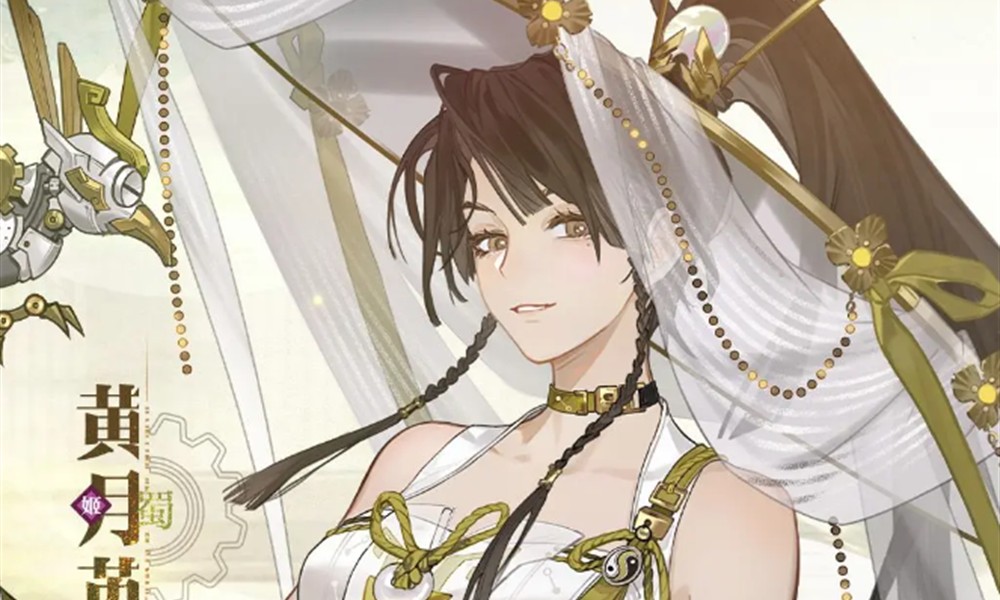 三国志幻想大陆2黄月英技能有哪些 技能效果介绍