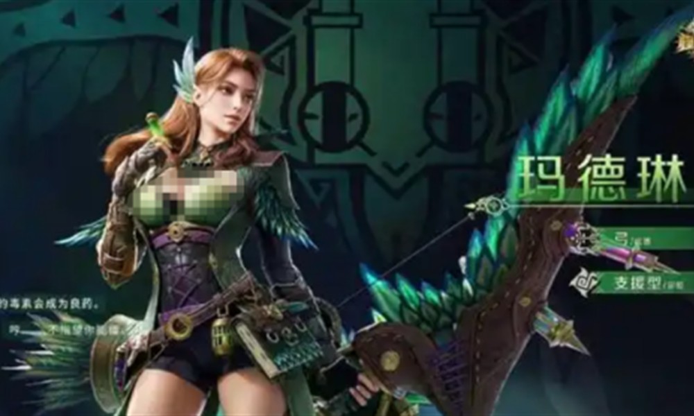 怪物猎人旅人支援型角色怎么样 技能机制解析