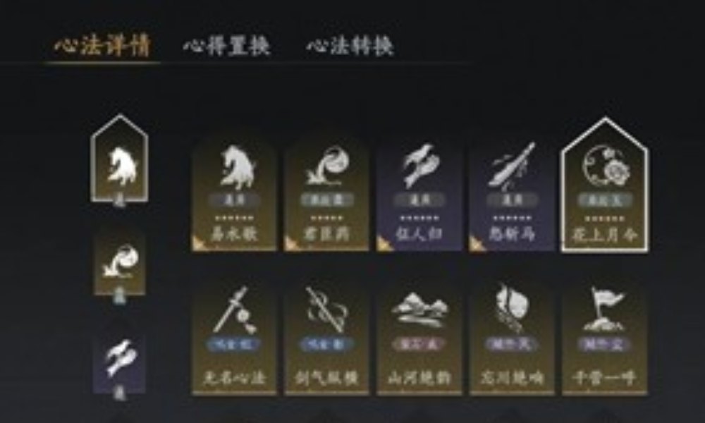 燕云十六声竞速奶妈 现版本调律词条选择面板攻略