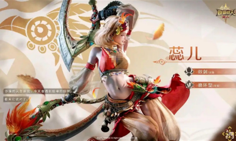 怪物猎人旅人双剑怎么样 双剑武器特性介绍