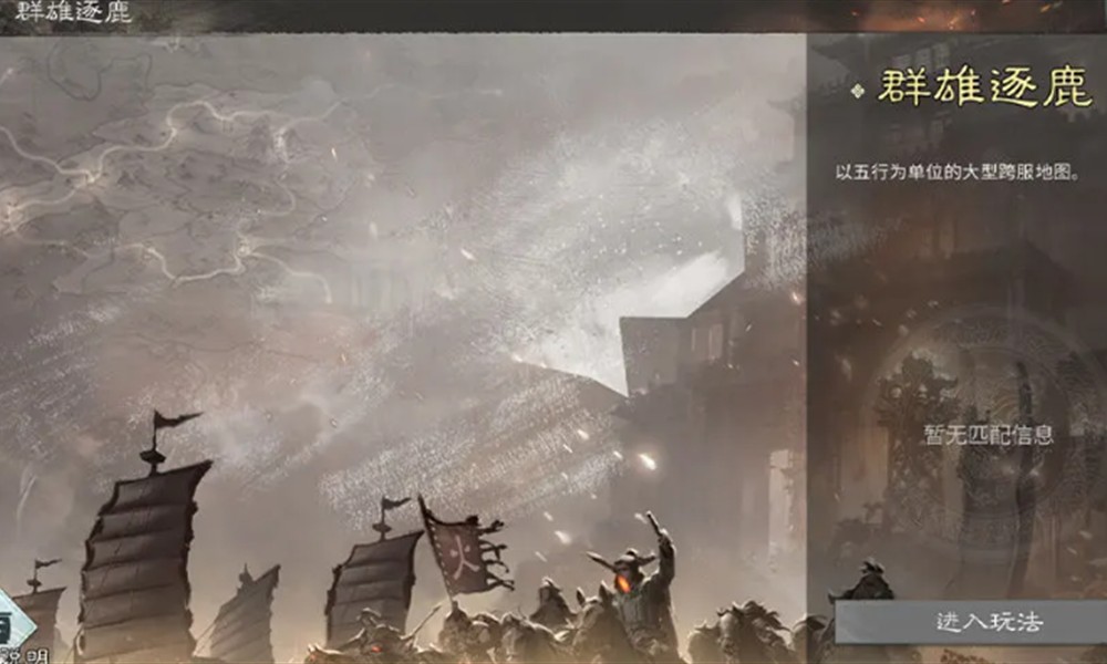 三国天下归心阵营战怎么玩 阵营战玩法详细介绍