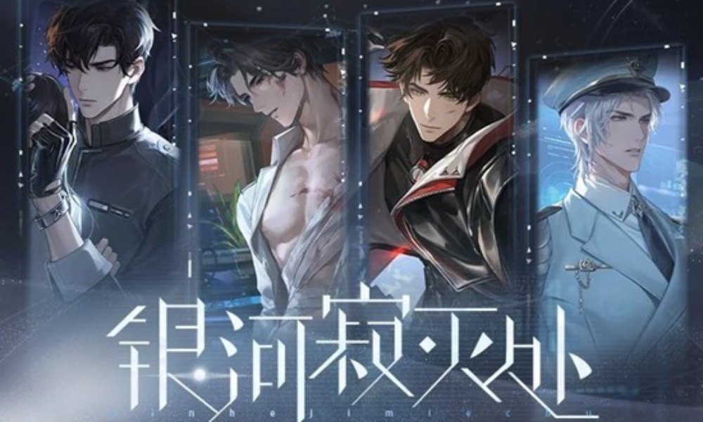 世界之外星际纵横 系列世界侧影感召规则一览