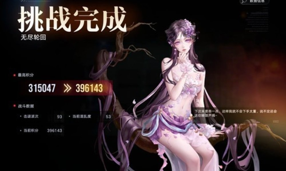 无期迷途无尽梦魇 无尽轮回萌新30w+保姆级攻略