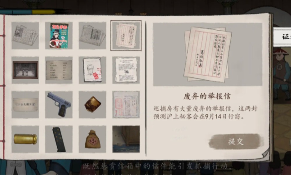 山河旅探小娥帮手是谁 小娥案件帮凶揭秘