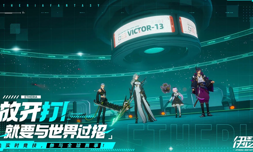 伊瑟配队怎么搭配好 伊瑟阵容搭配推荐