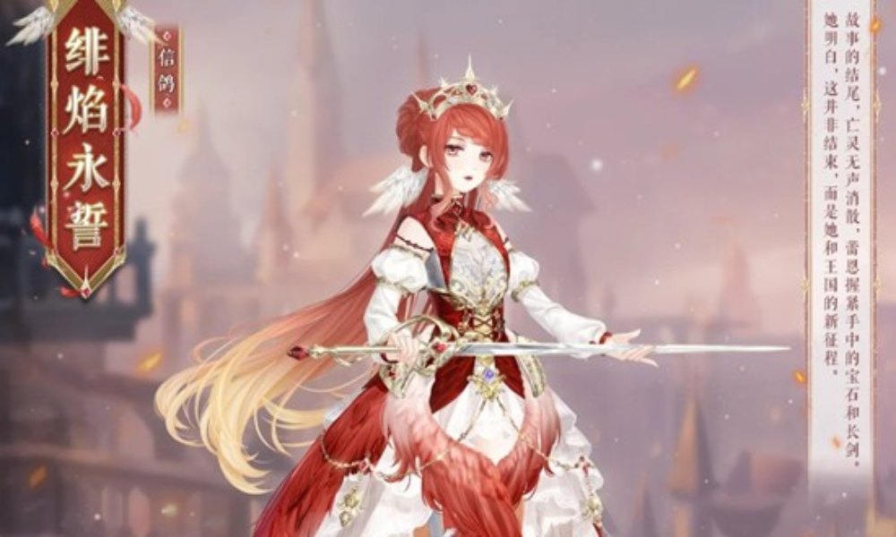 奇迹暖暖绯红骑士套装 丰收主题套装丰时祝颂明日上线