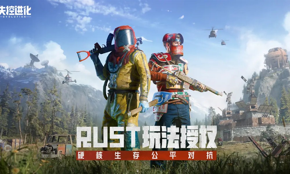 失控进化qv互通吗 qv区服区别说明