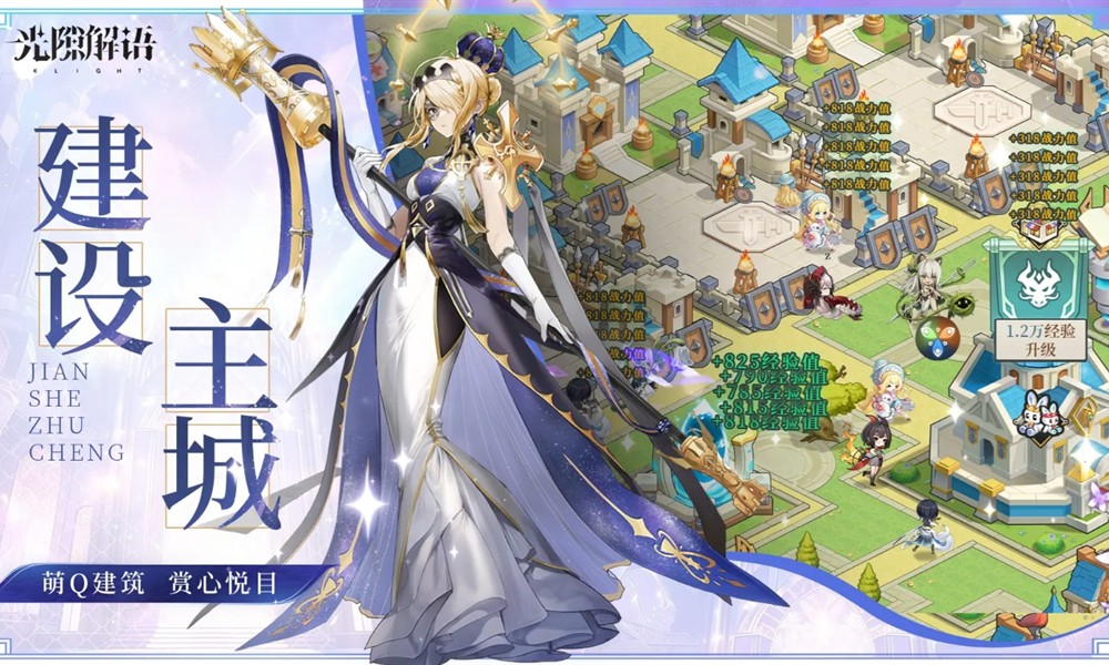 光隙解语初始十连怎么选 光隙解语十连角色推荐