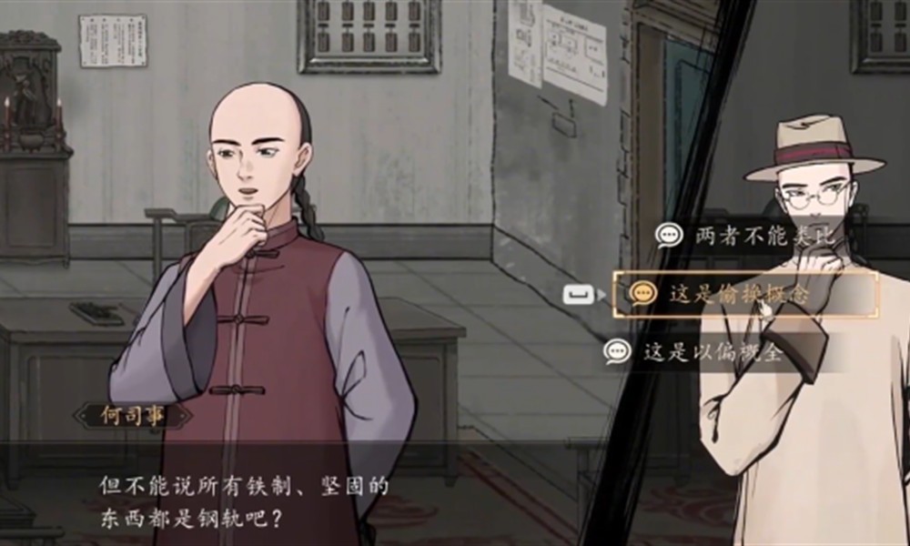 山河旅探兑换码怎么用 2025最新兑换码获取