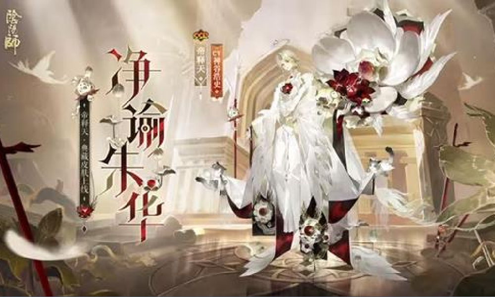 阴阳师帝释天典藏皮肤鉴赏视频发布 皮肤今日已上线