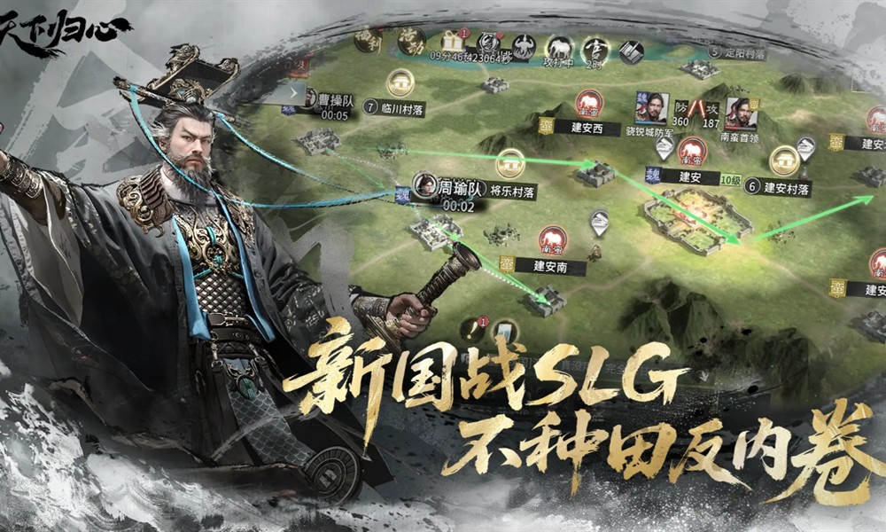 三国天下归心吴国武将有哪些 吴国阵容角色推荐