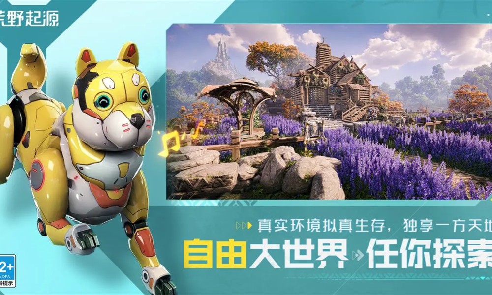 荒野起源储物箱怎么用 储物箱使用方法详解