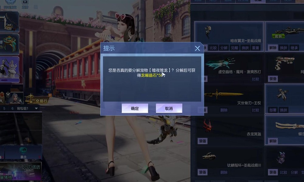 逆战未来暗夜翼龙怎么刷金 暗夜翼龙高效刷金方法