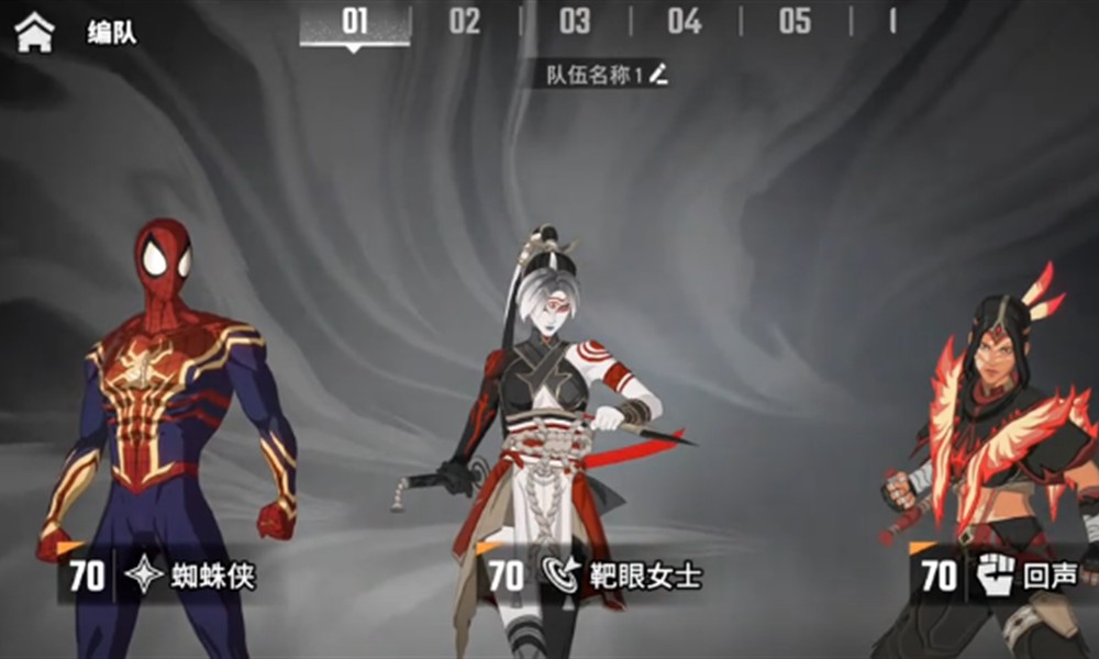 漫威秘法狂潮平民阵容怎么搭配 漫威秘法狂潮阵容推荐