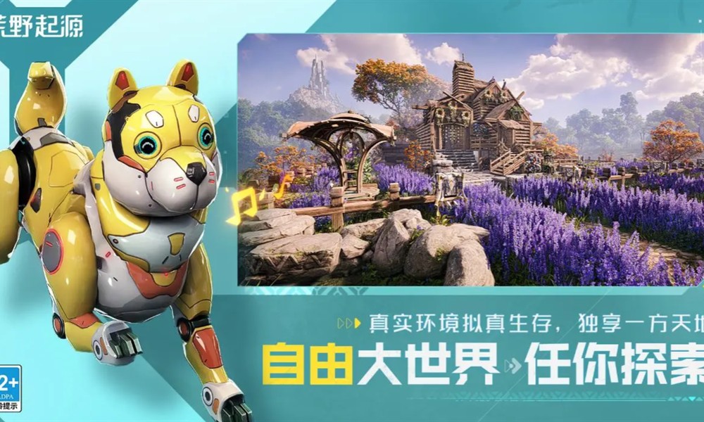 荒野起源部落商店怎么玩 荒野起源商店玩法详解