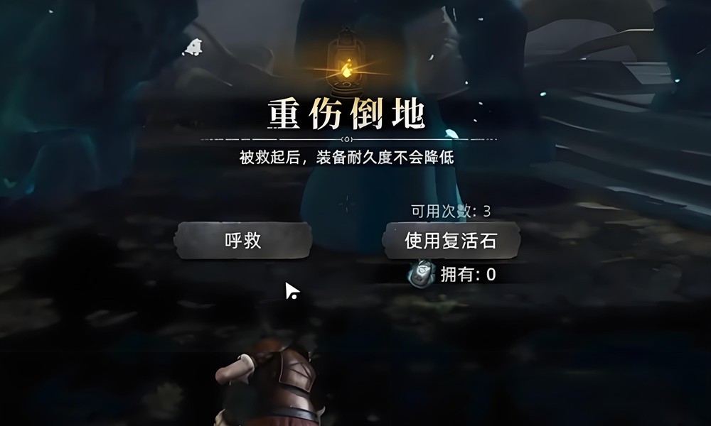 荒原曙光复活石怎么获得 复活石获取方法分享