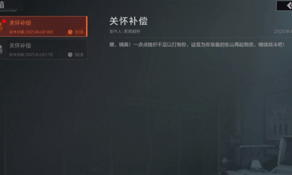 失控进化复活机制怎么玩 复活后操作全解析