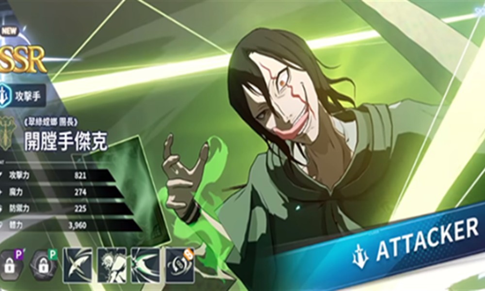 黑色五叶草法格莱恩技能是什么 法格莱恩强度解析