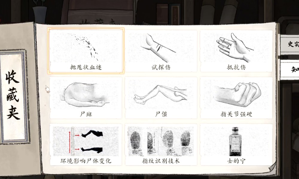 山河旅探鸿儒硕学成就怎么达成 成就获取攻略