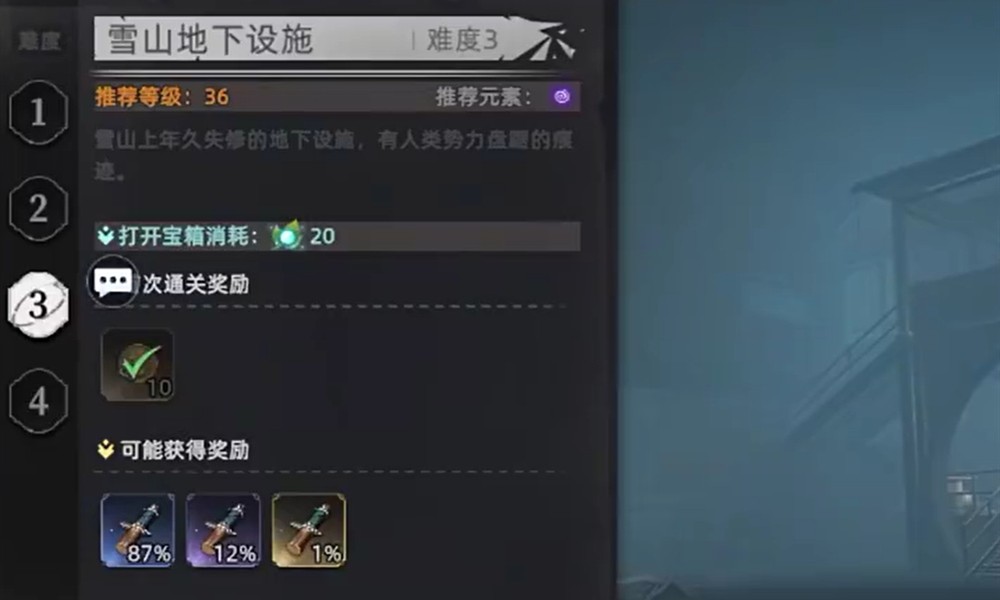 荒原曙光冰晶剑怎么获得 冰晶剑获取方法详解