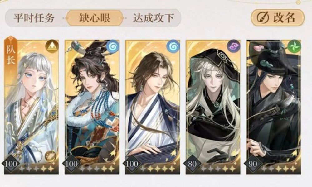 如鸢周年庆魂魂迷城活动 红月四阶段绵竹无张邈攻略