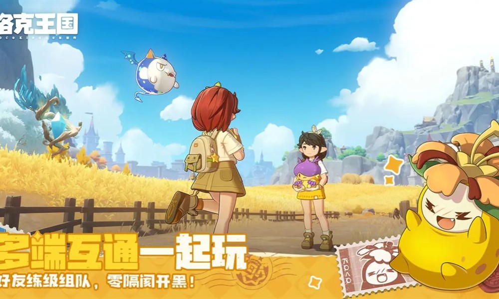 洛克王国世界拾遗任务怎么完成 拾遗任务全流程