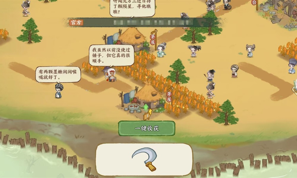 华夏绘世录公测了吗 华夏绘世录测试信息一览