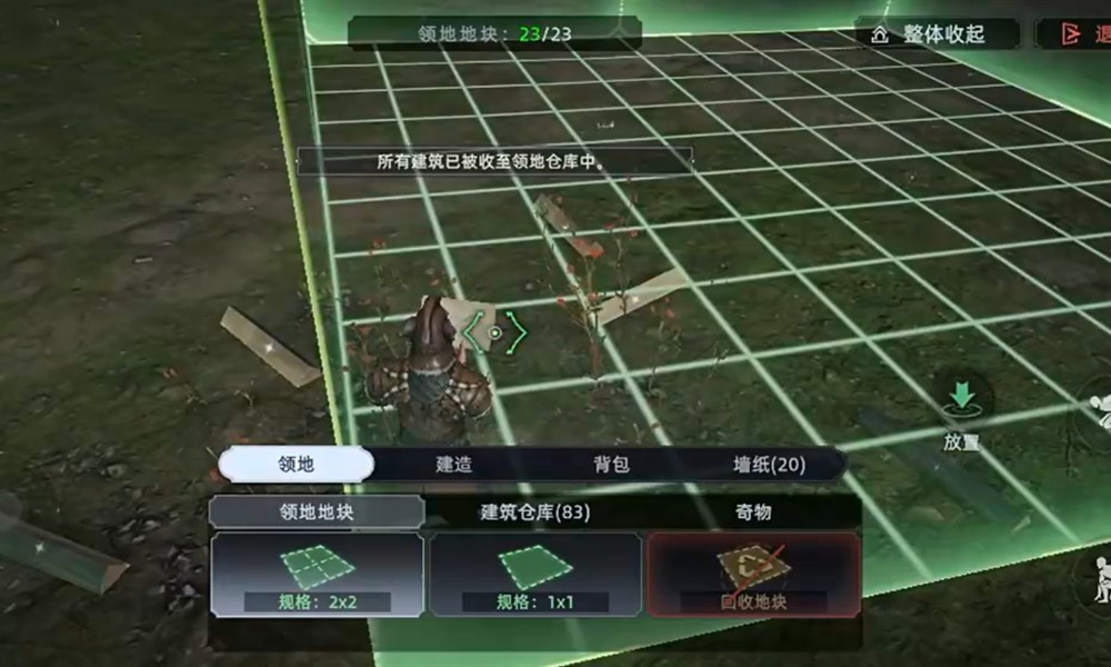 荒原曙光地块有什么用 荒原曙光地块功能详解