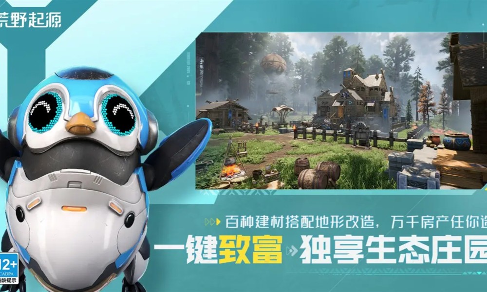 荒野起源海景城怎么建 海景大农场建造方法