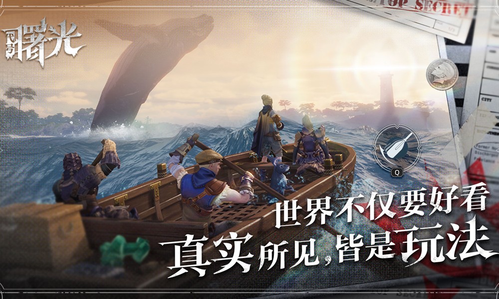 荒原曙光高级箱子怎么获取 高级箱子获取方法