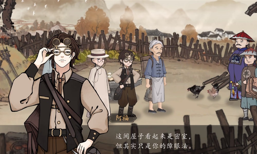 山河旅探结局有哪些 山河旅探所有结局触发条件