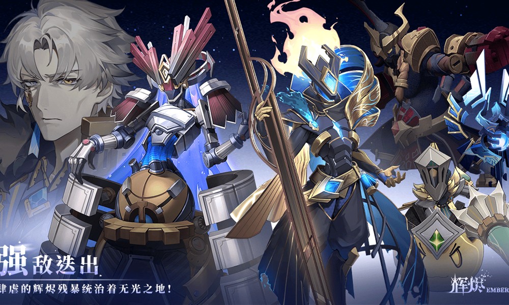 辉烬双枪系怎么玩好 辉烬双枪武器机制详解