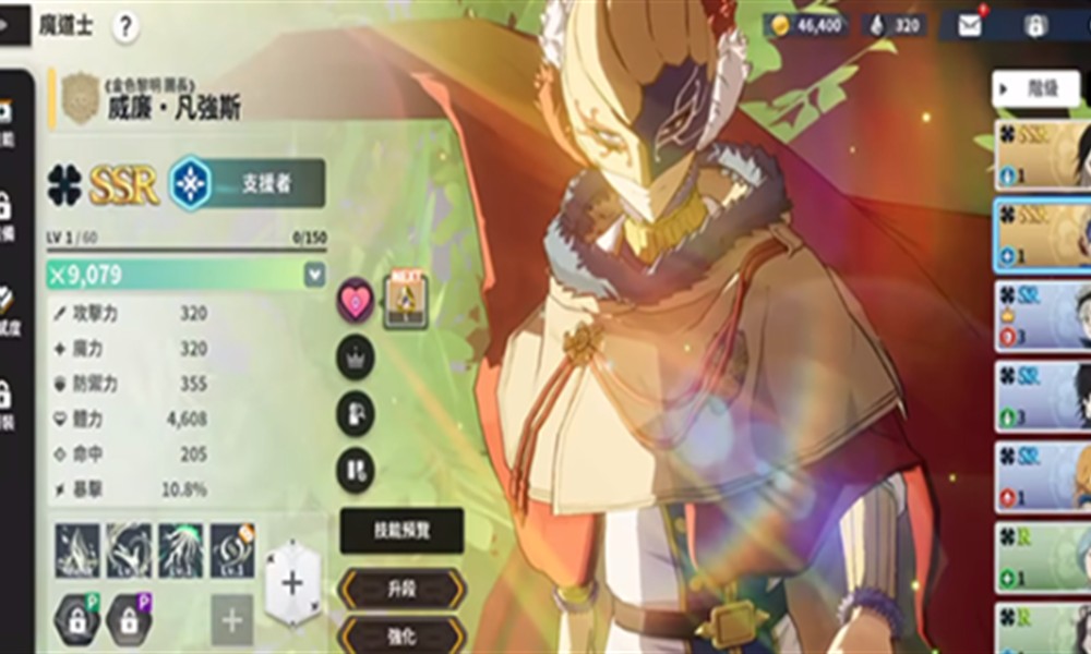 黑色五叶草卡荷诺厉害吗 卡荷诺强度分析