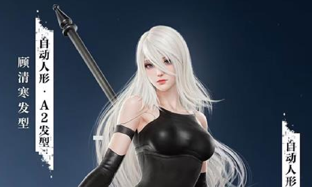 永劫无间手游限时活动金秋投壶开启 南宫锦奥义调整