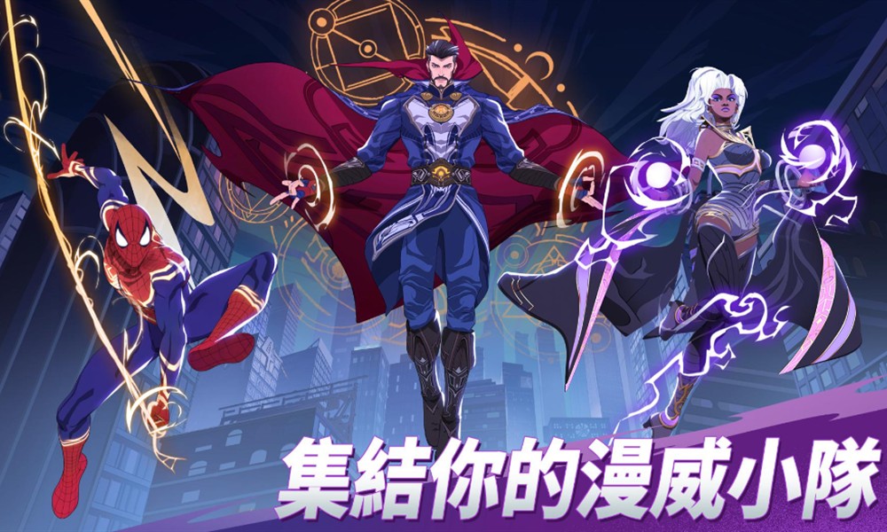 漫威秘法狂潮灭霸怎么打 灭霸打法技巧