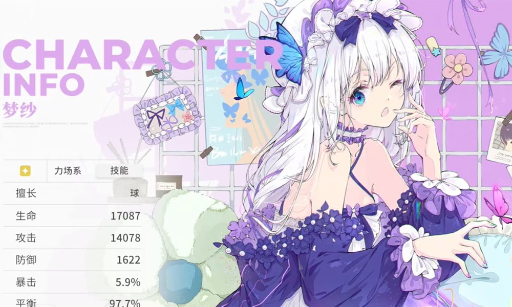 开放空间梦有什么技能 开放空间梦技能使用方法