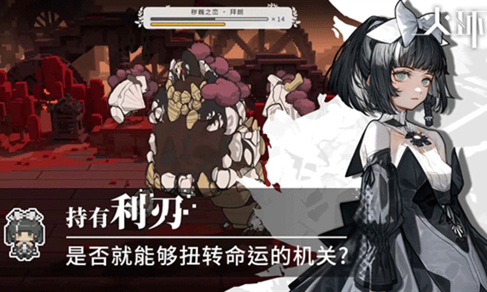 火环风暴环是什么 火环风暴环玩法详解