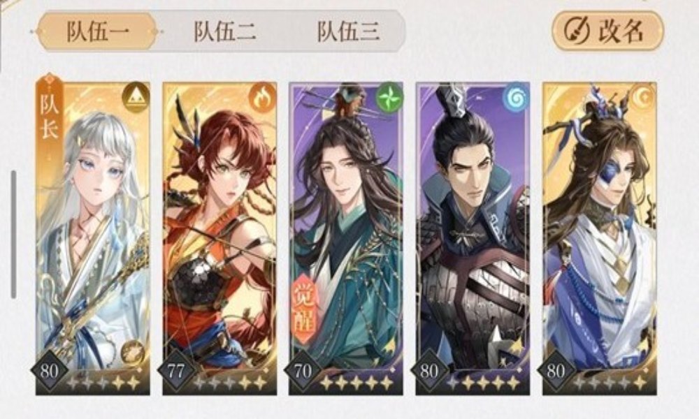 如鸢隆地冬冰雪女王怎么打 80级以下超低练攻略