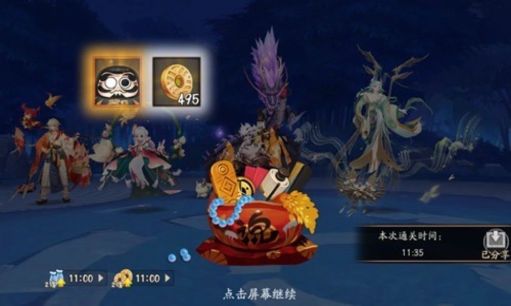 阴阳师虫师秘闻9层 无因岳季等式神怎么过攻略