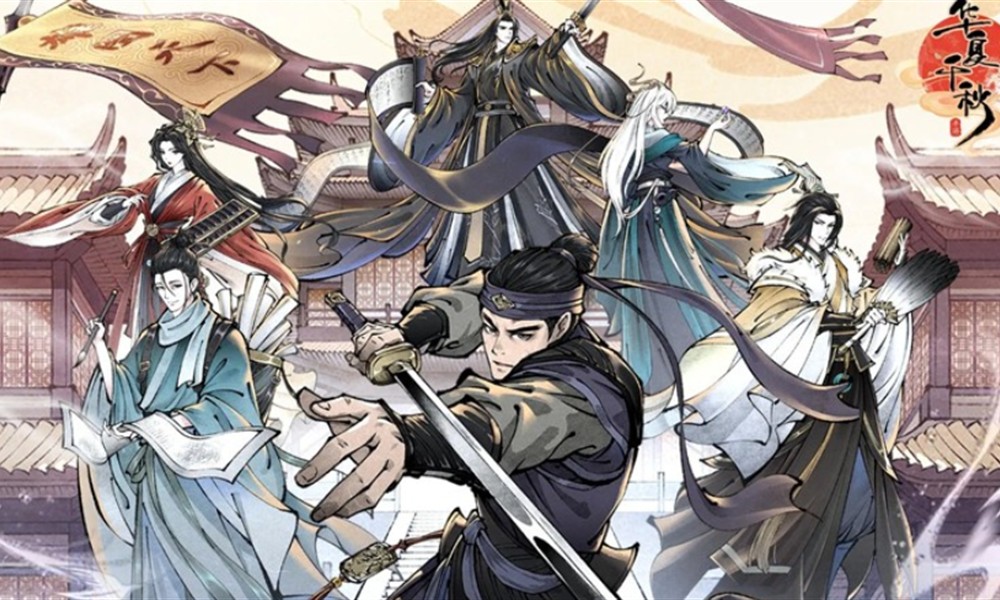 华夏千秋阵容怎么搭配 华夏千秋主流流派推荐