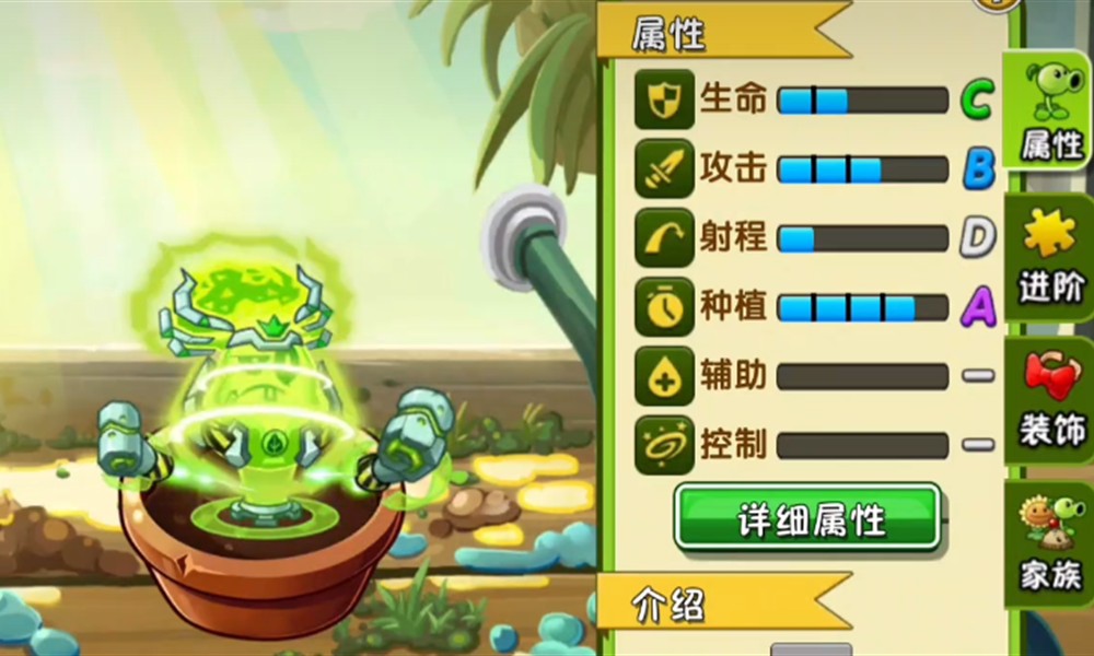 植物大战僵尸3菜问厉害吗 菜问实战表现分析